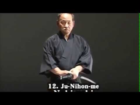 12  Nuki Uchi