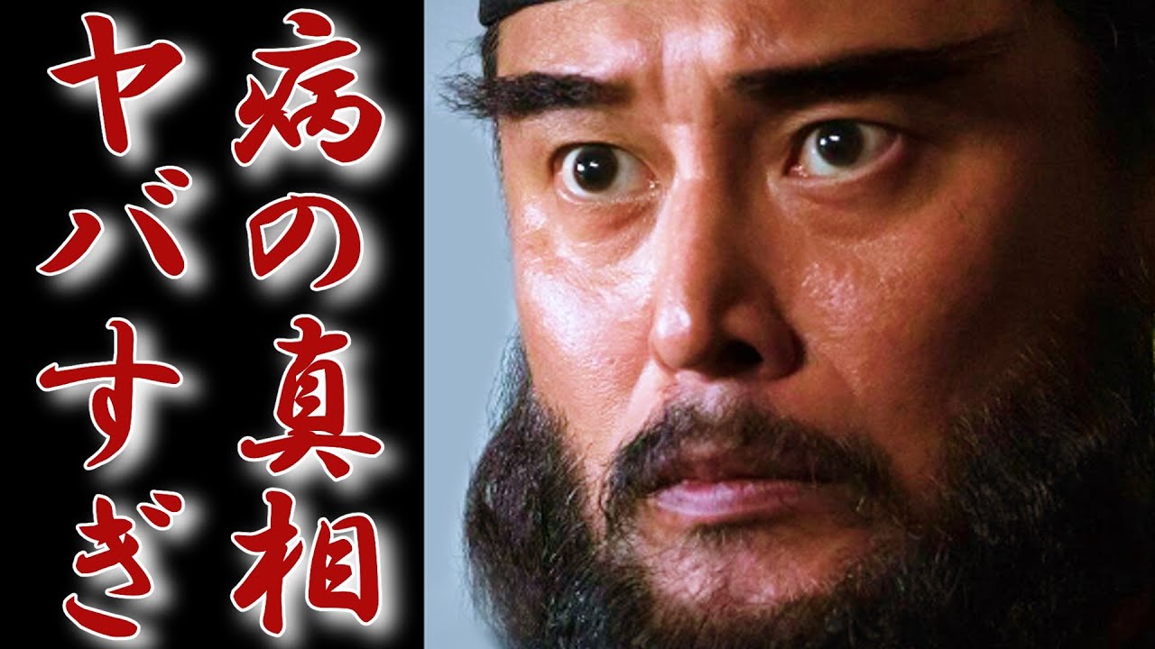 横田栄司が突如降板した本当の病名や離婚の真相に一同驚愕！『鎌倉殿の13人』三谷幸喜からのある言葉に震えが止まらない...