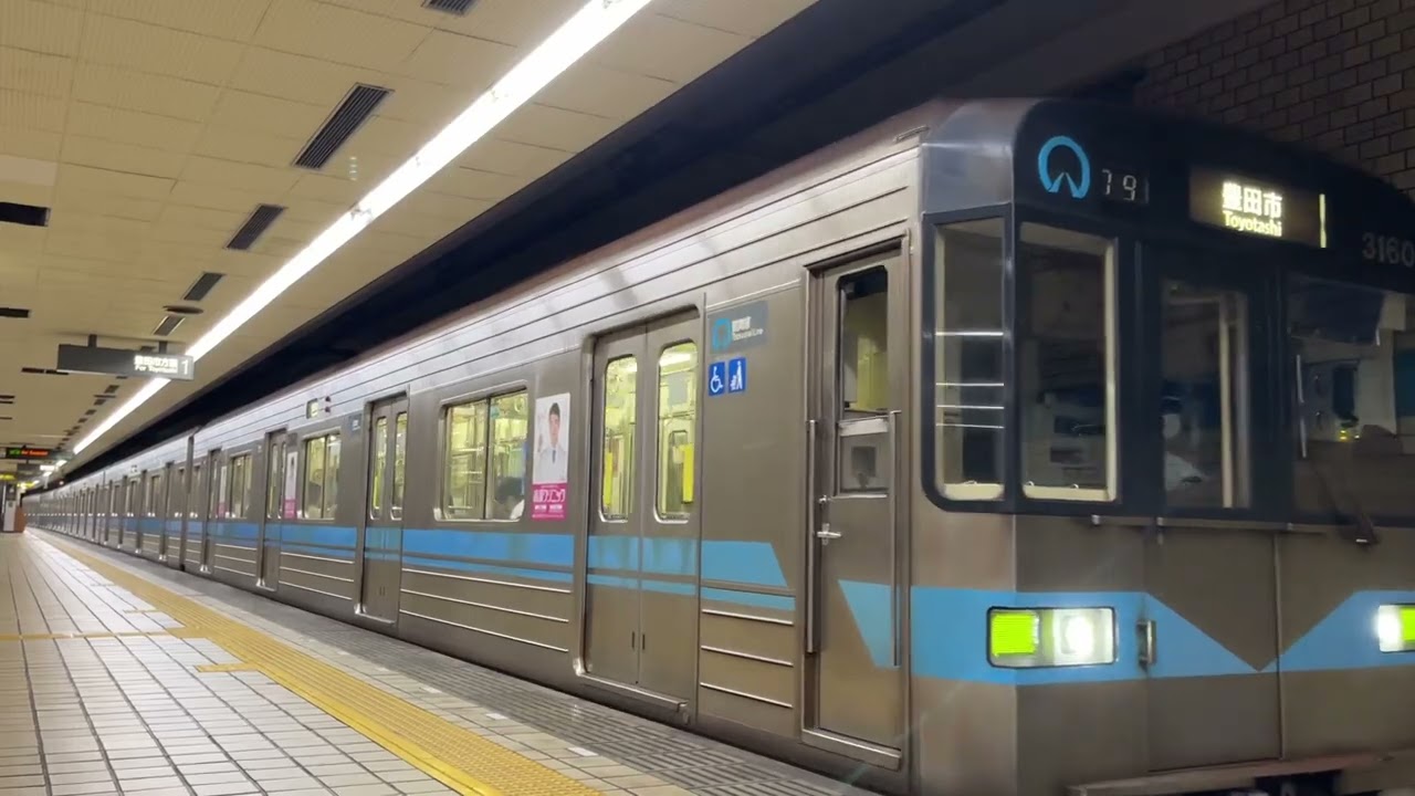【残り1本…】名古屋市営地下鉄鶴舞線3050形3160H(GTO-VVVF車) 赤池発車