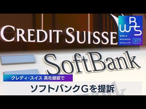 ソフトバンク、委託先で個人情報漏えいの疑い　約14万件の可能性 #news #breakingnews