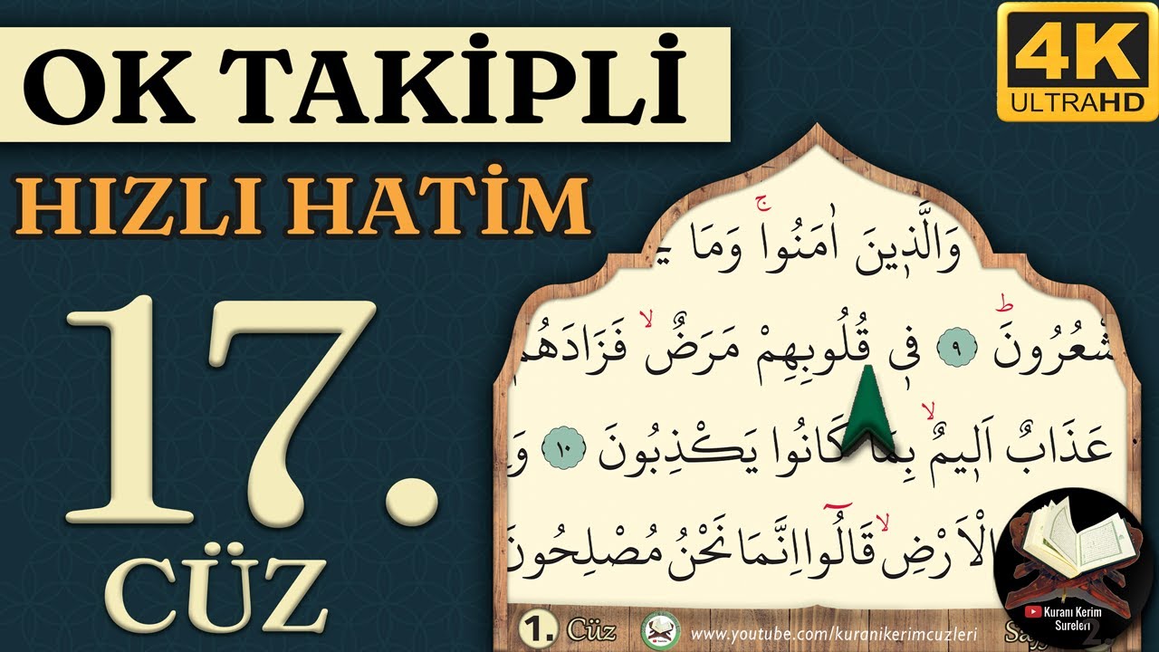 17.Cüz Hızlı Hatim | Ok Takipli | 4K