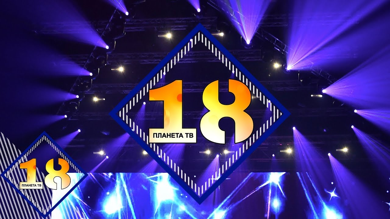 18 YEARS PLANETA TV / 