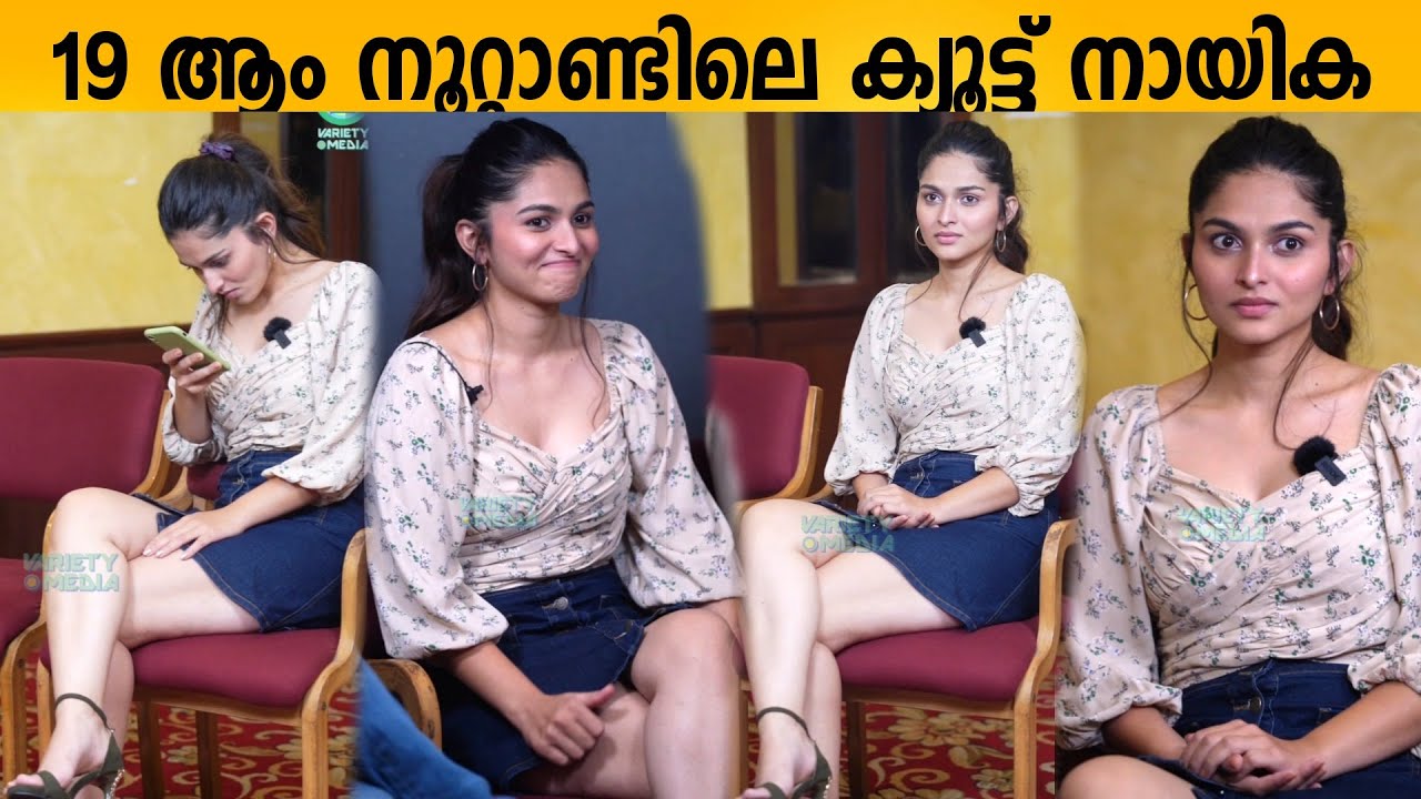 19 ആം നൂറ്റാണ്ടിലെ ക്യൂട്ട് നായിക കയാദു ലോഹാർ 😍👌Kayadu Lohar Actress Pathonpatham Noottandu