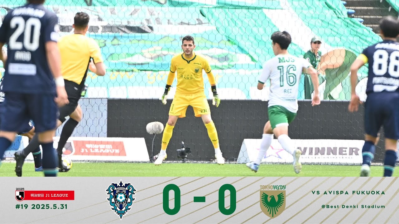 【ハイライト】#19 アビスパ福岡 vs 東京ヴェルディ