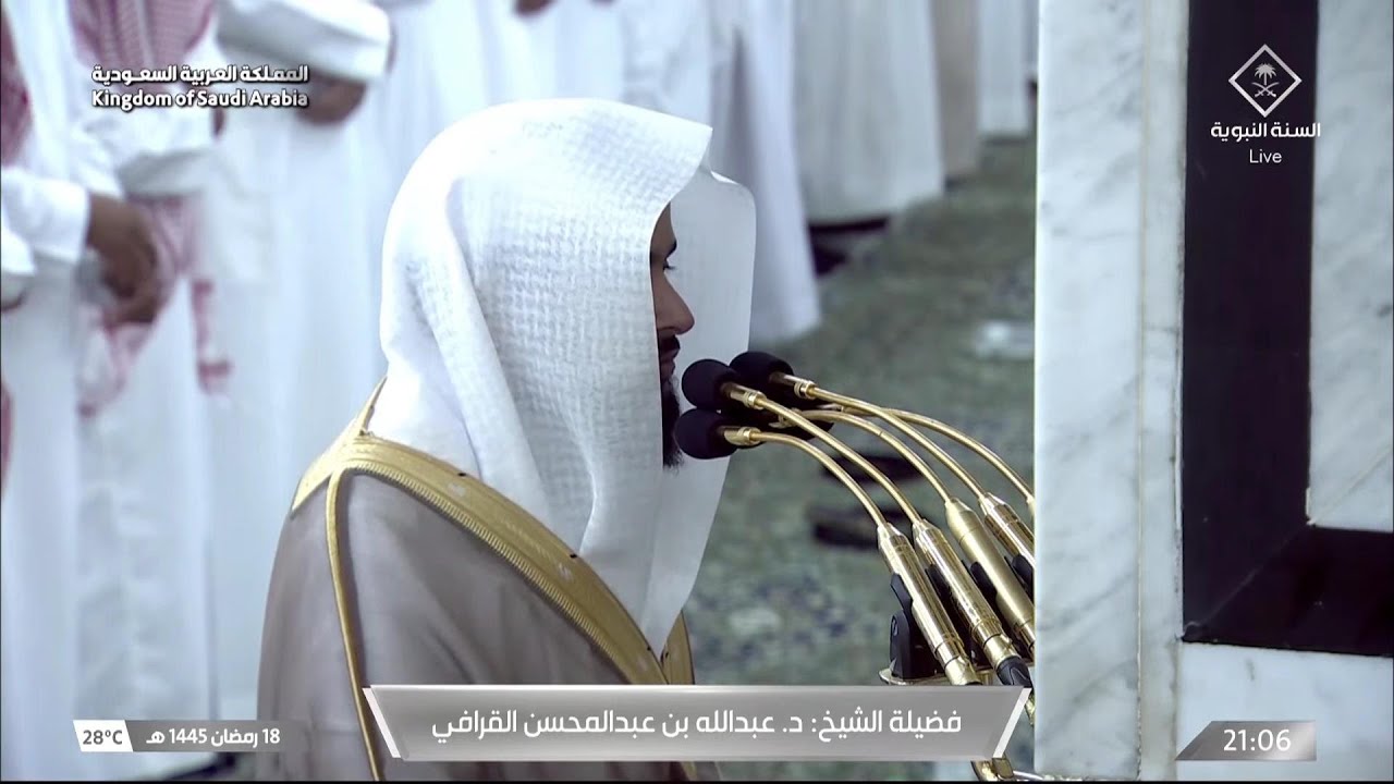 19th Ramadan 1445 Madeenah Taraweeh Sheikh Abdullah Al Quraafi