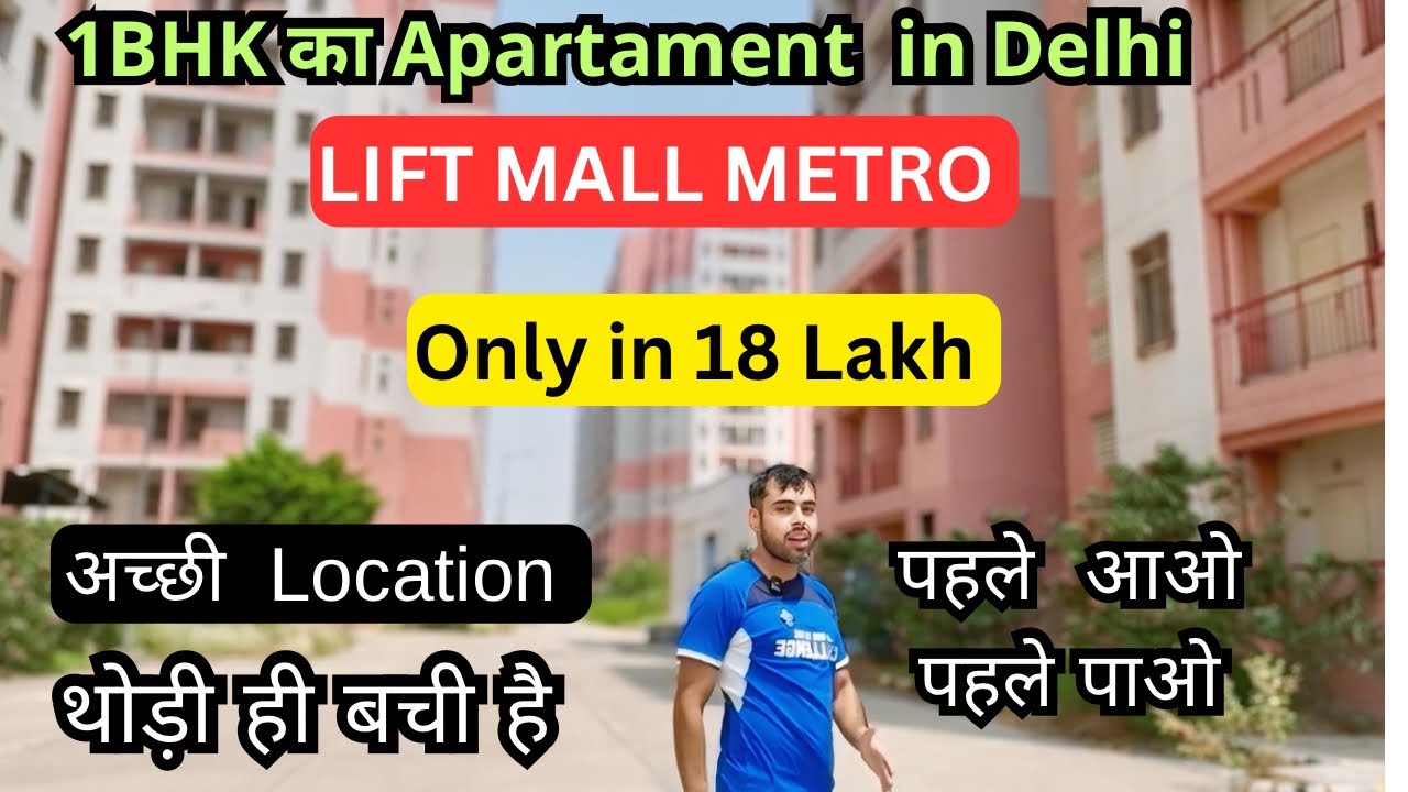 1bhk Apartment in Delhi🔥| cheapest dda LIG flats in Delhi| dda flats for sale in Narela👌