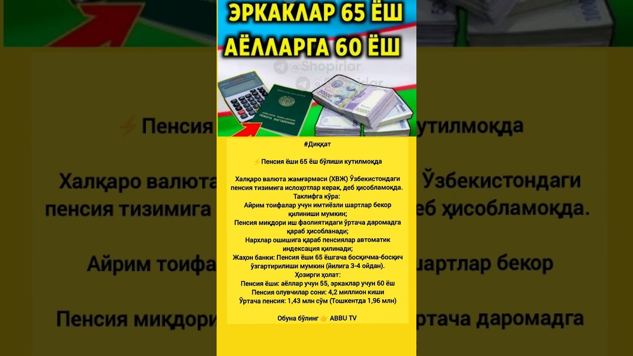 1-iyul yangi Qonun #rek #tiktok #shorts #hikmatlar