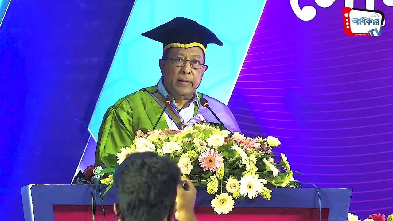 1st Convocation 2022,Sonargaon University (SU)._Chairman(BAC) Pro. Dr. Mesbahuddin Ahmed is Speaking