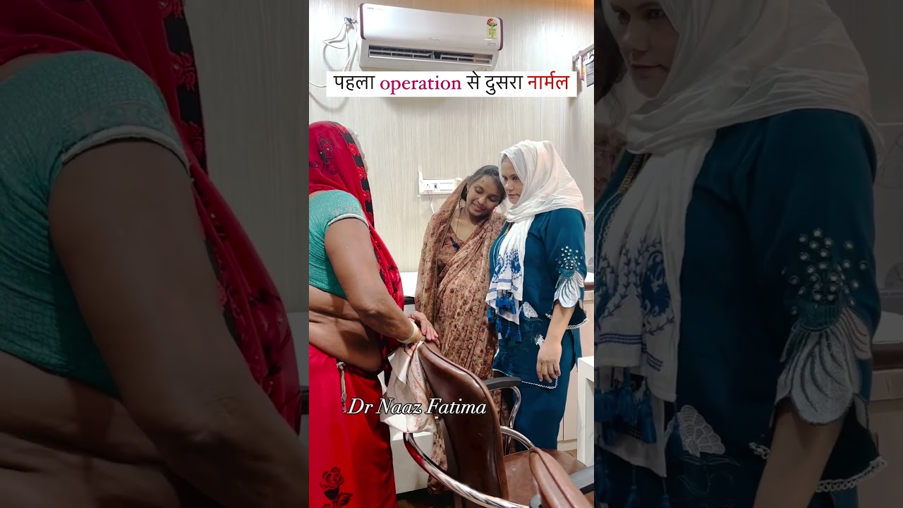 1st opration 2nd normal delivery #youtubeshorts #normaldeliverytips #hospital #foryou #doctor