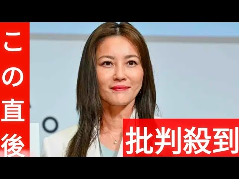 瀬戸朝香、留学していた子ども2人の「帰国」報告　成長実感「また大っきくなってた 笑。」