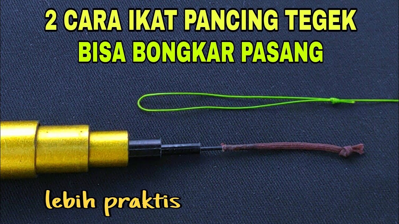 2 cara paling simpel mengikat pancing tegek | bisa bongkar pasang