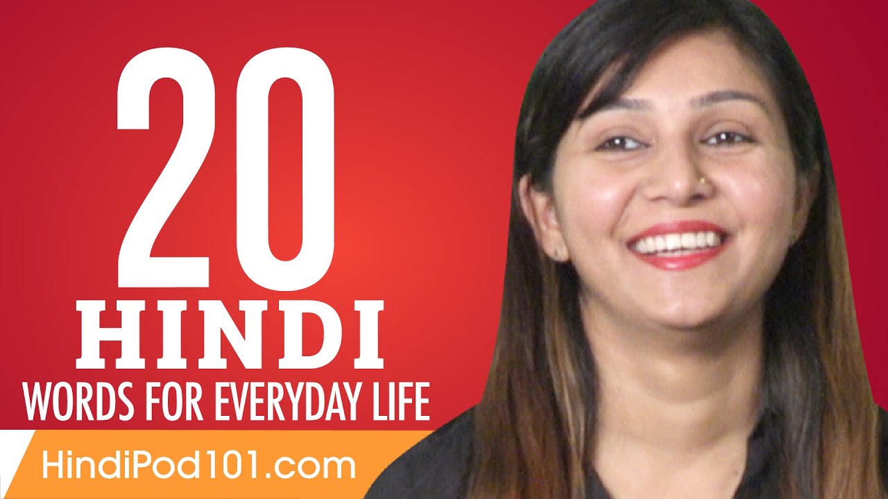 20 Hindi Words for Everyday Life - Basic Vocabulary #1