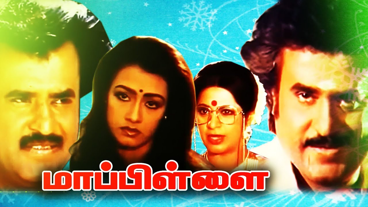 2016 Release Superstar Rajinikanth Kabali in Mega hit Film MAPPILLAI | Tamil Super Hit Full HD Movie