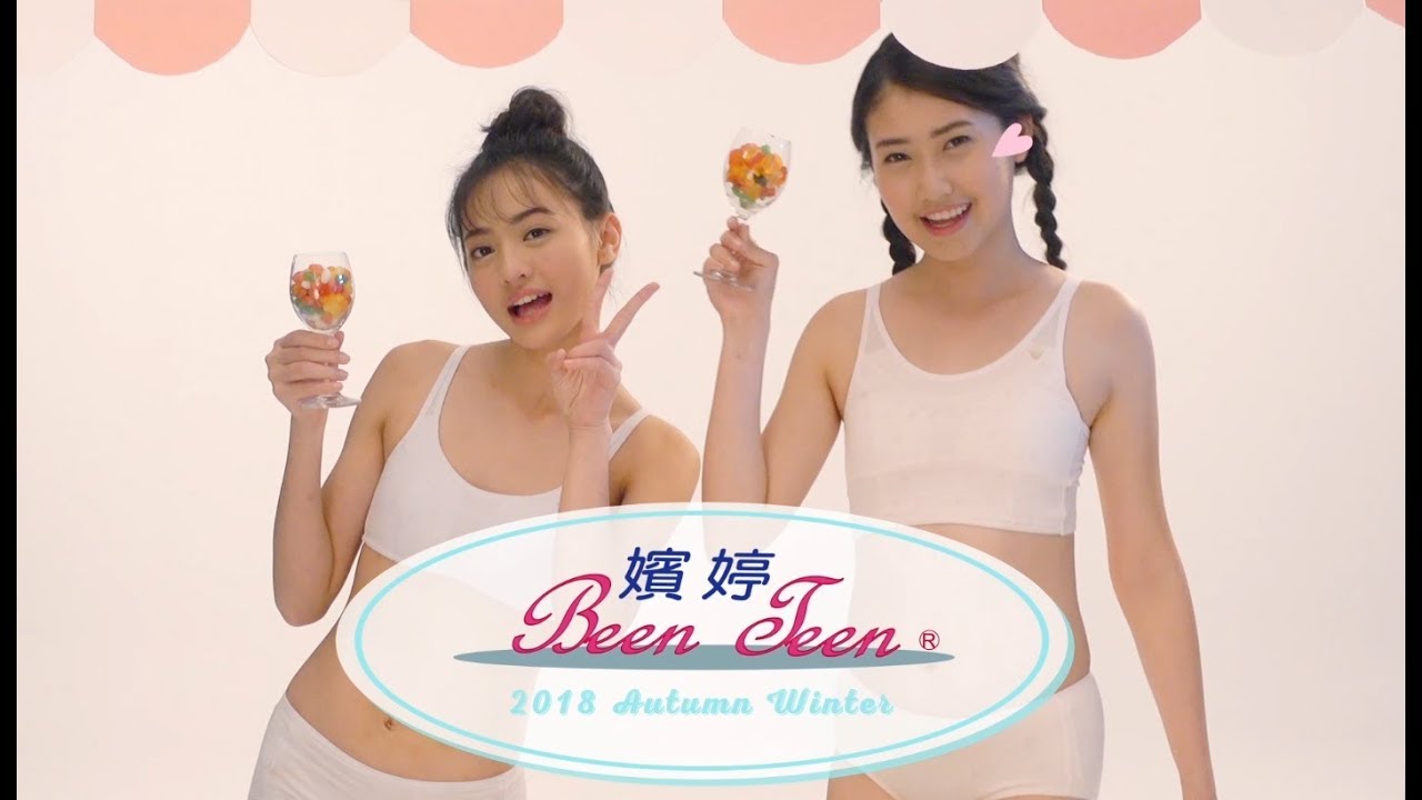 2018AW 嬪婷 少女成長的最愛
