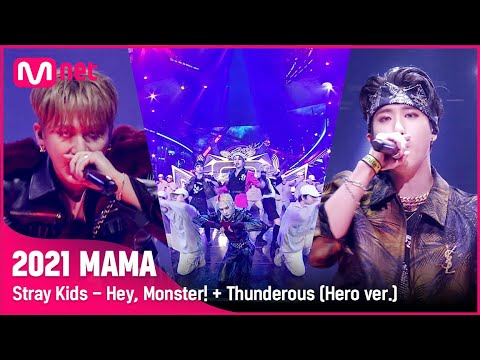 [2021 MAMA] Stray Kids - Hey, Monster! + Thunderous (Hero ver.) | Mnet 211211 방송