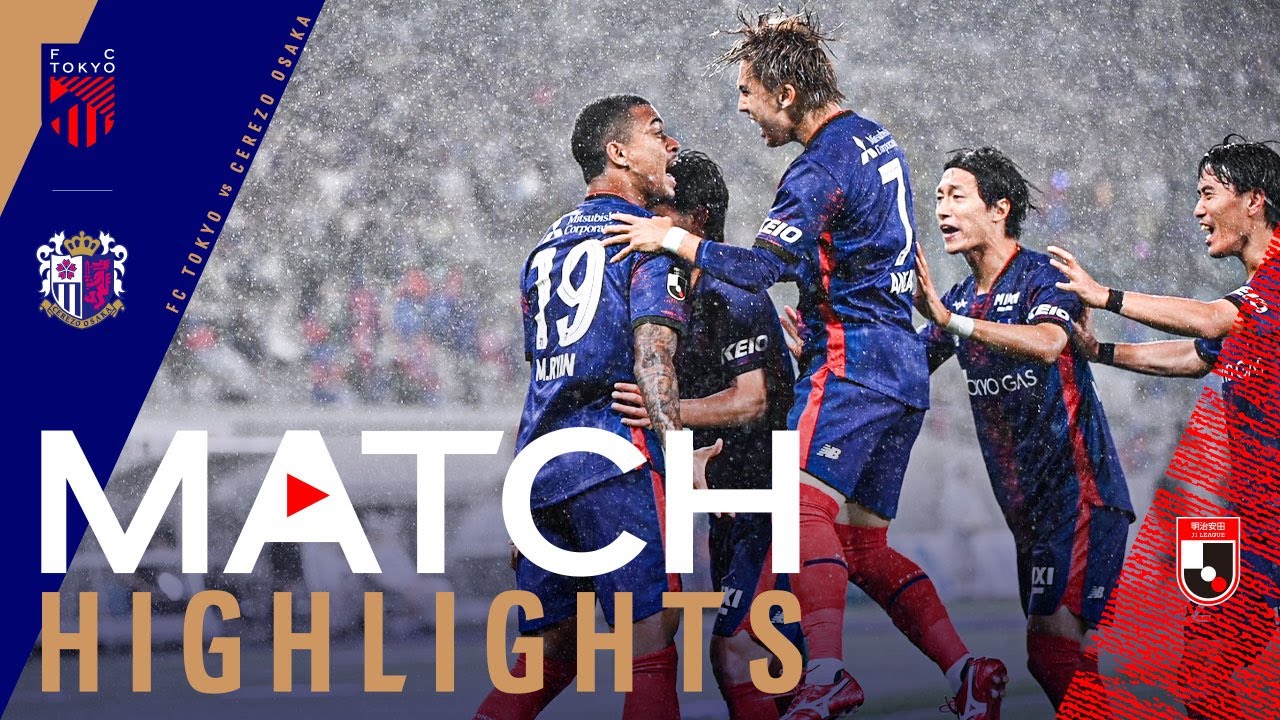 【2025 J1 LEAGUE MATCH HIGHLIGHT】6.14 vs CEREZO OSAKA #FC東京 #セレッソ大阪