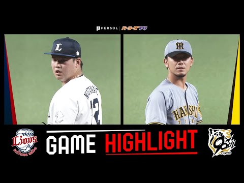 2025年6月11日 埼玉西武対阪神 試合ハイライト