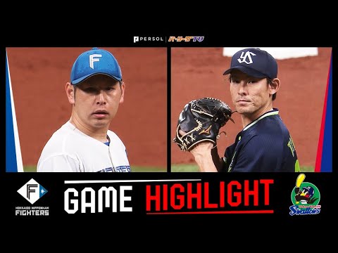 2025年6月11日 北海道日本ハム対東京ヤクルト 試合ハイライト