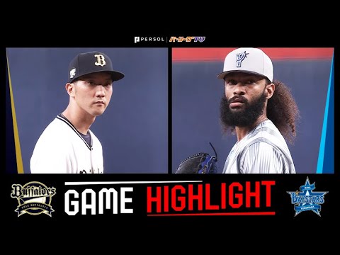 2025年6月11日 オリックス対横浜DeNA 試合ハイライト