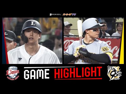 2025年6月12日 埼玉西武対阪神 試合ハイライト