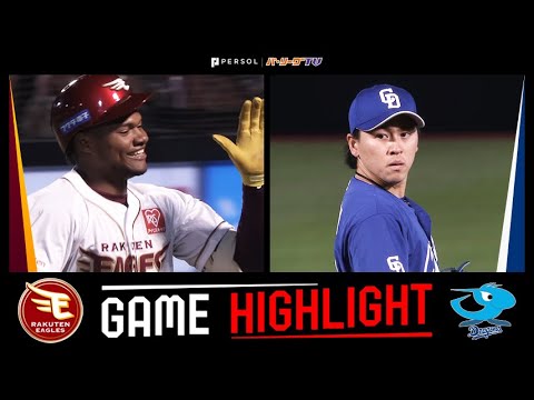 2025年6月12日 東北楽天対中日 試合ハイライト