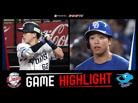 2025年6月13日 埼玉西武対中日 試合ハイライト
