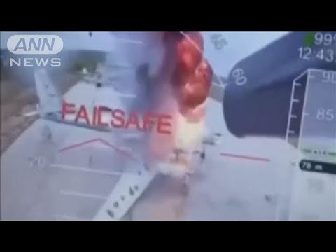 ウクライナが無人機で　シベリアなどの基地を攻撃(2025年6月2日)