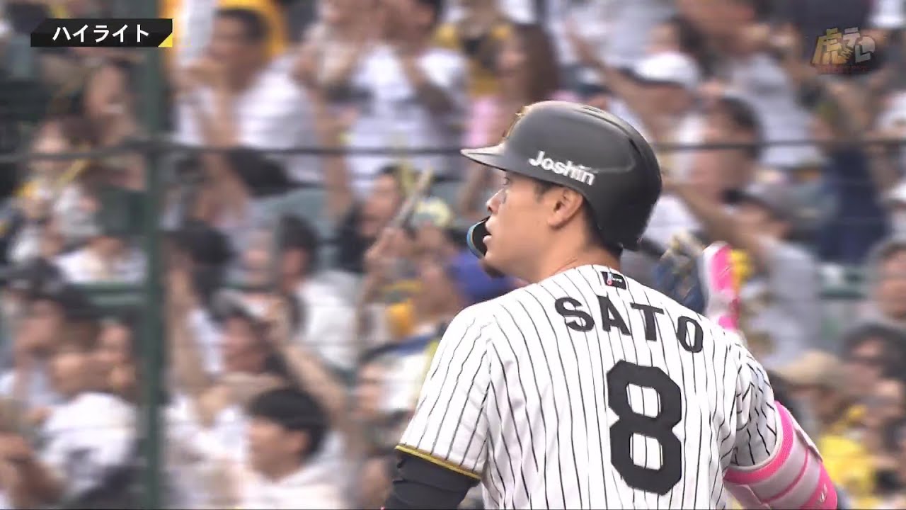 【ハイライト】2025/6/8(日)阪神vsオリックス(甲子園)