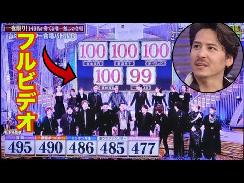 【オールスター合唱バトル2025】ミュージカル合唱団『SAY YES チャゲアス』【CHAGEandASKA】【チャゲアス】