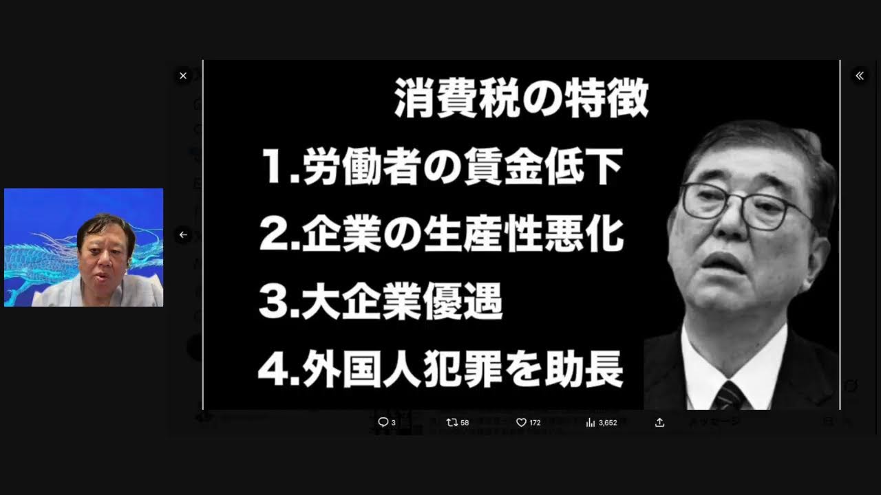 第217回国会閉会へ。消費税は、廃止一択。日本再興をかけた戦いへ。他方、自民党森山幹事長は、消費税を守ることに政治生命をかけると。