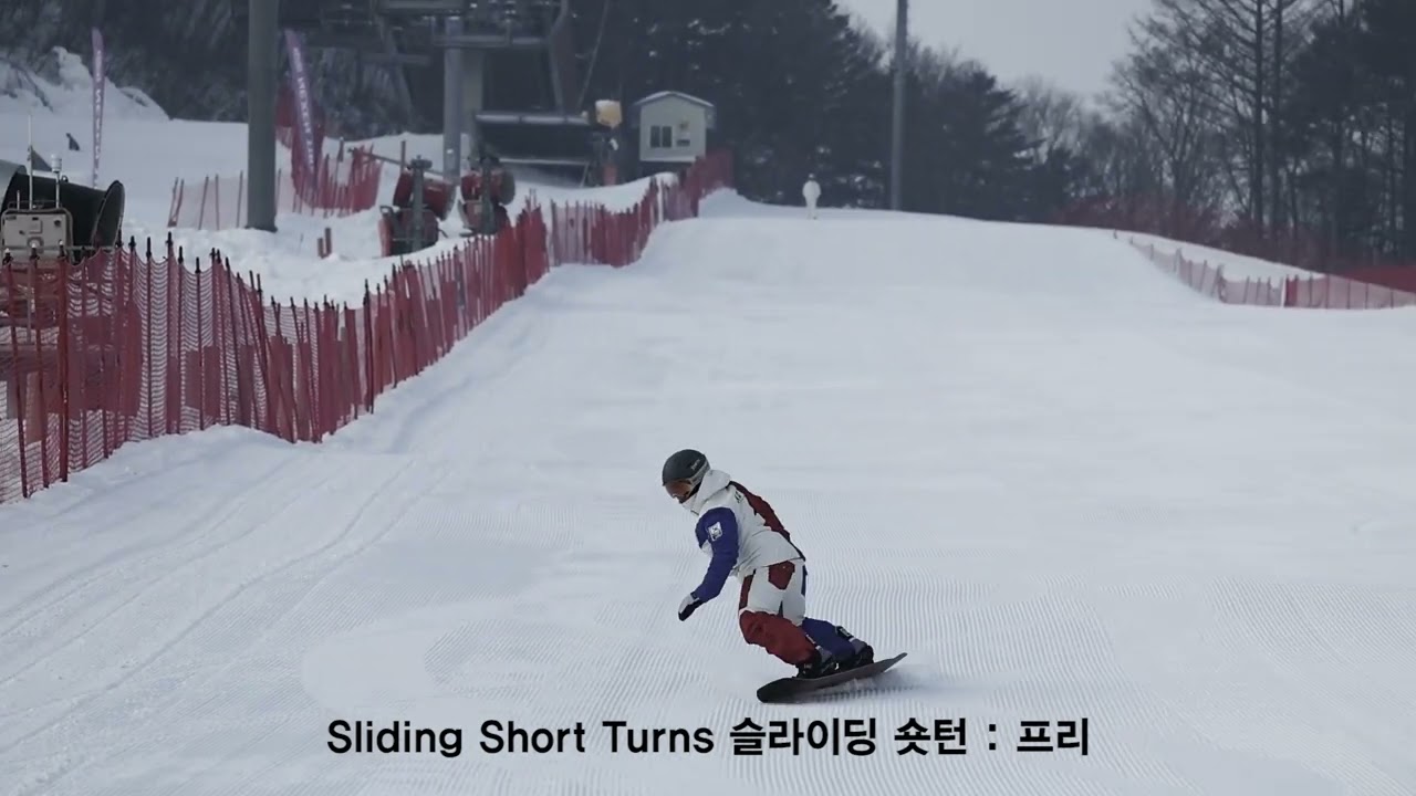 24-25 KSIA 스노보드 레벨2 스탠다드 영상