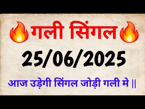 25 June 2025 gali satta king satta chart satta number satta result news