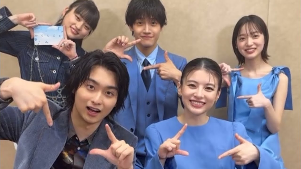 250529 映画『かくしごと』インスタライブ 奥平大兼 出口夏希 佐野晶哉 菊池日菜子 早瀬憩