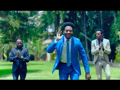255 መጣሁ ዝናህን ሰምቼ! የነብይ ኢዩ ጩፋ አስደናቂ ዝማሬ