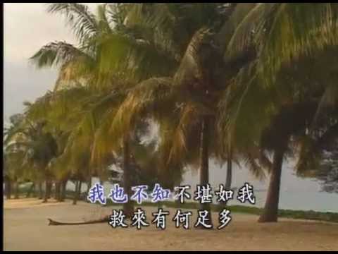 我真不知神的奇恩（诗歌259）