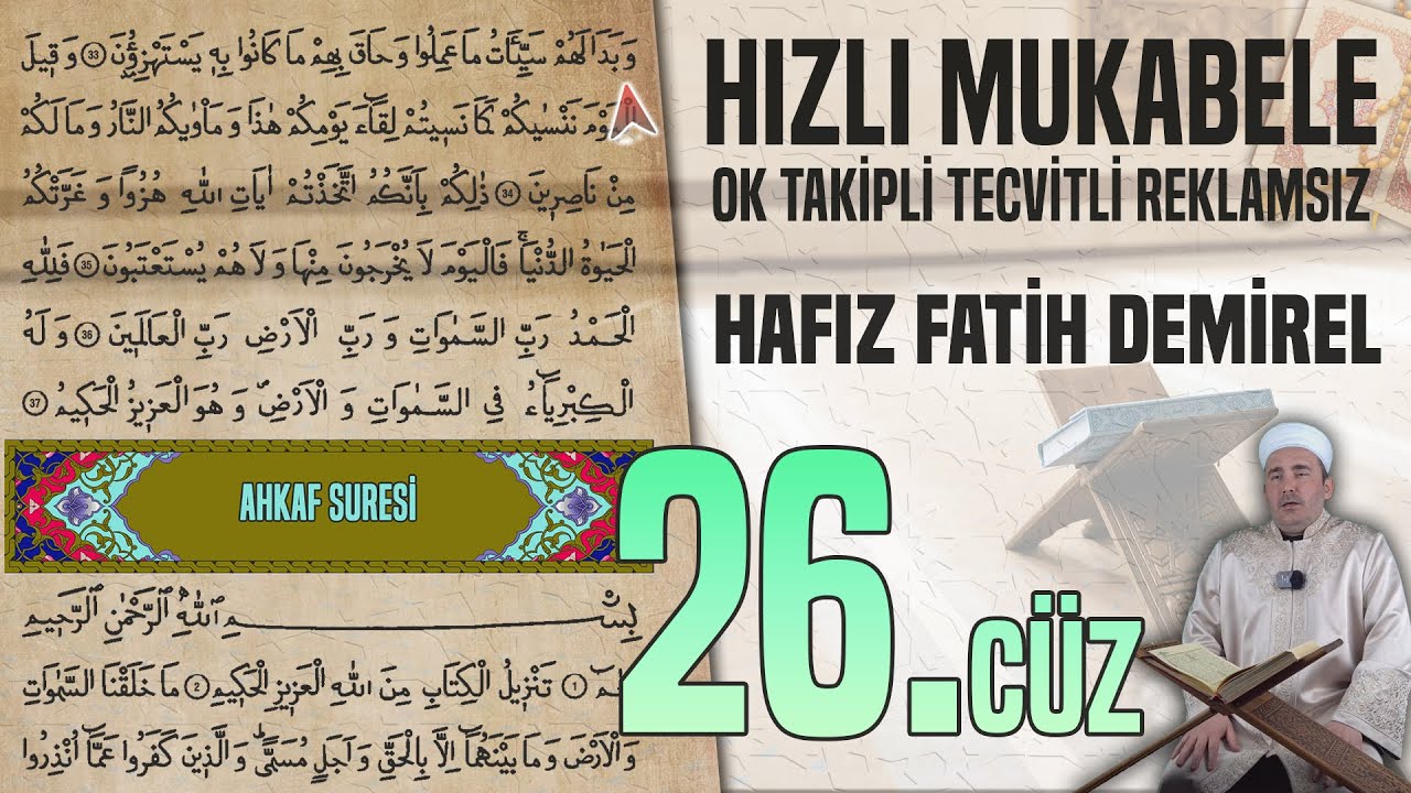 26. Cüz Reklamsız Ok Takipli Hızlı Ve Anlaşılır Mukabele 📖 Hafız Fatih Demirel