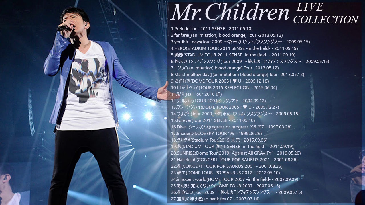27曲＋α ミスチル ライブメドレー Mr.Children Live Act 2021 - ミスチル  ベストヒットメドレー 2021 Best Songs