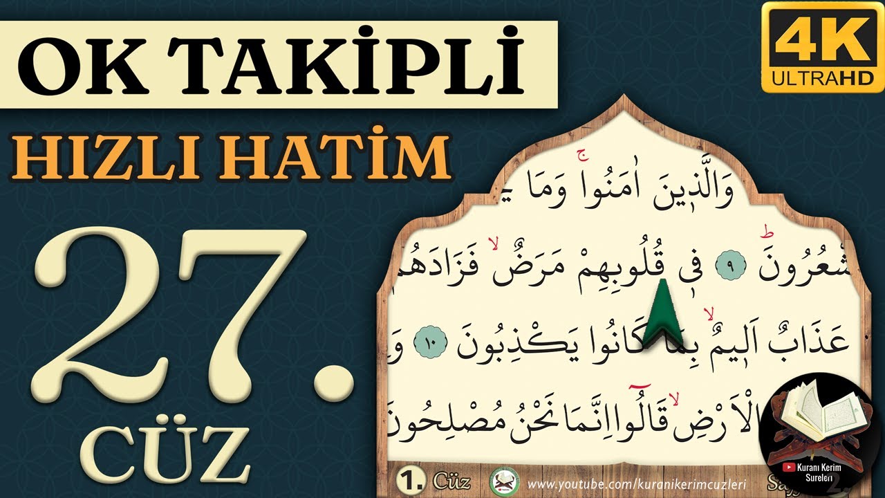 27.Cüz Hızlı Hatim | Ok Takipli | 4K