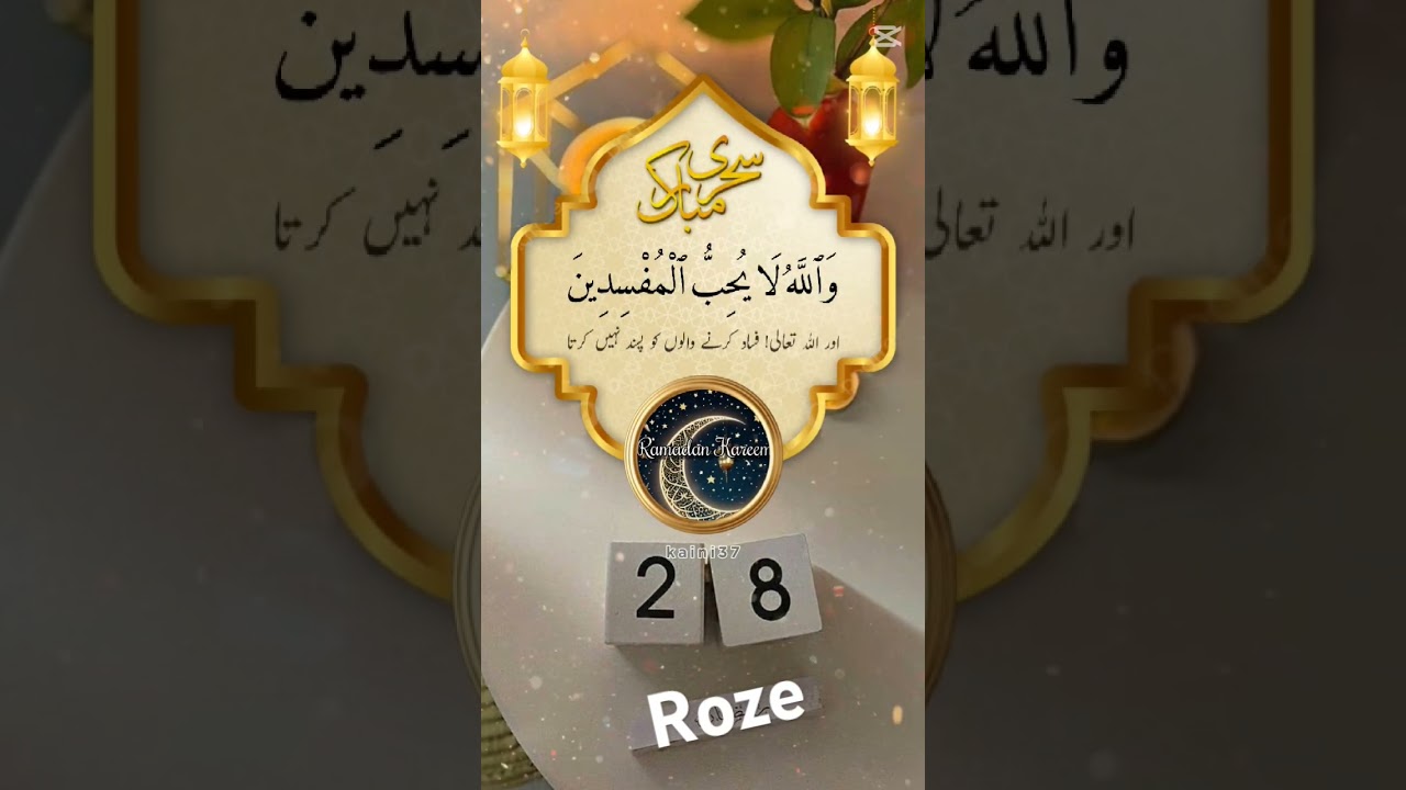 28 roze