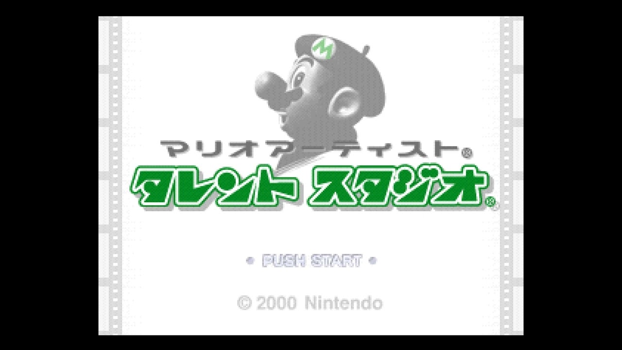 28. Show Time - Mario Artist Talent Studio