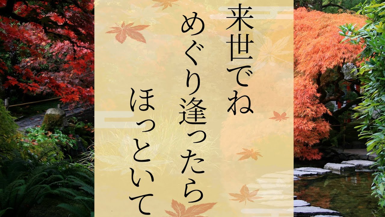 第28回サラリーマン川柳100選