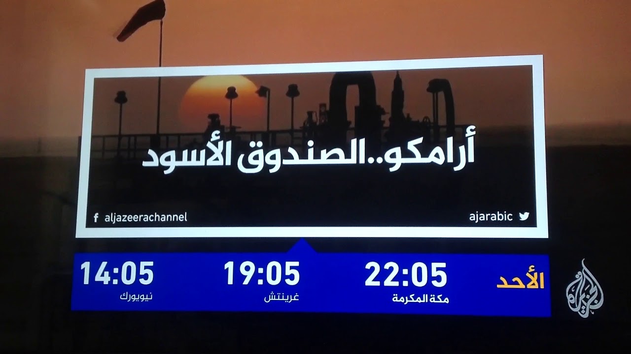29/01/2019