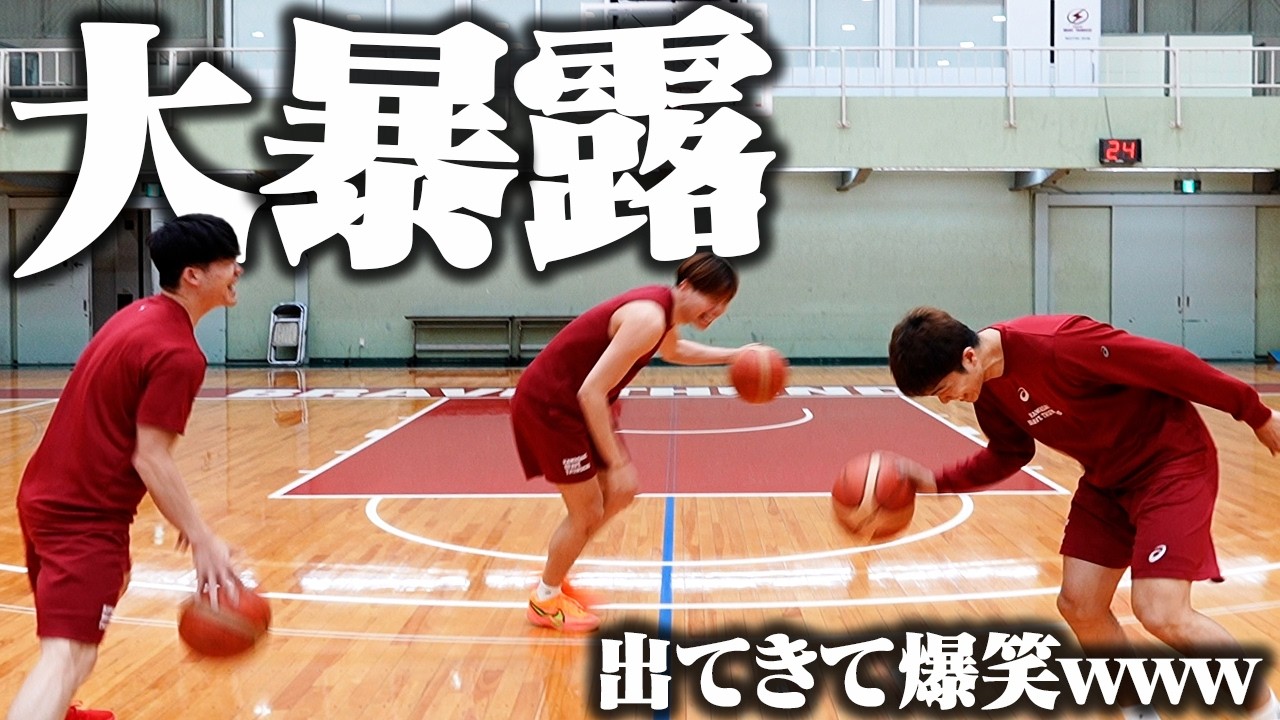 【ｴｯﾎ】シーズン終わりプロバスケ選手が伝えたいことが多すぎて暴露からシュート2on1対決にもつれ込み床に倒れ込む結末に【みんなに伝えなきゃ】