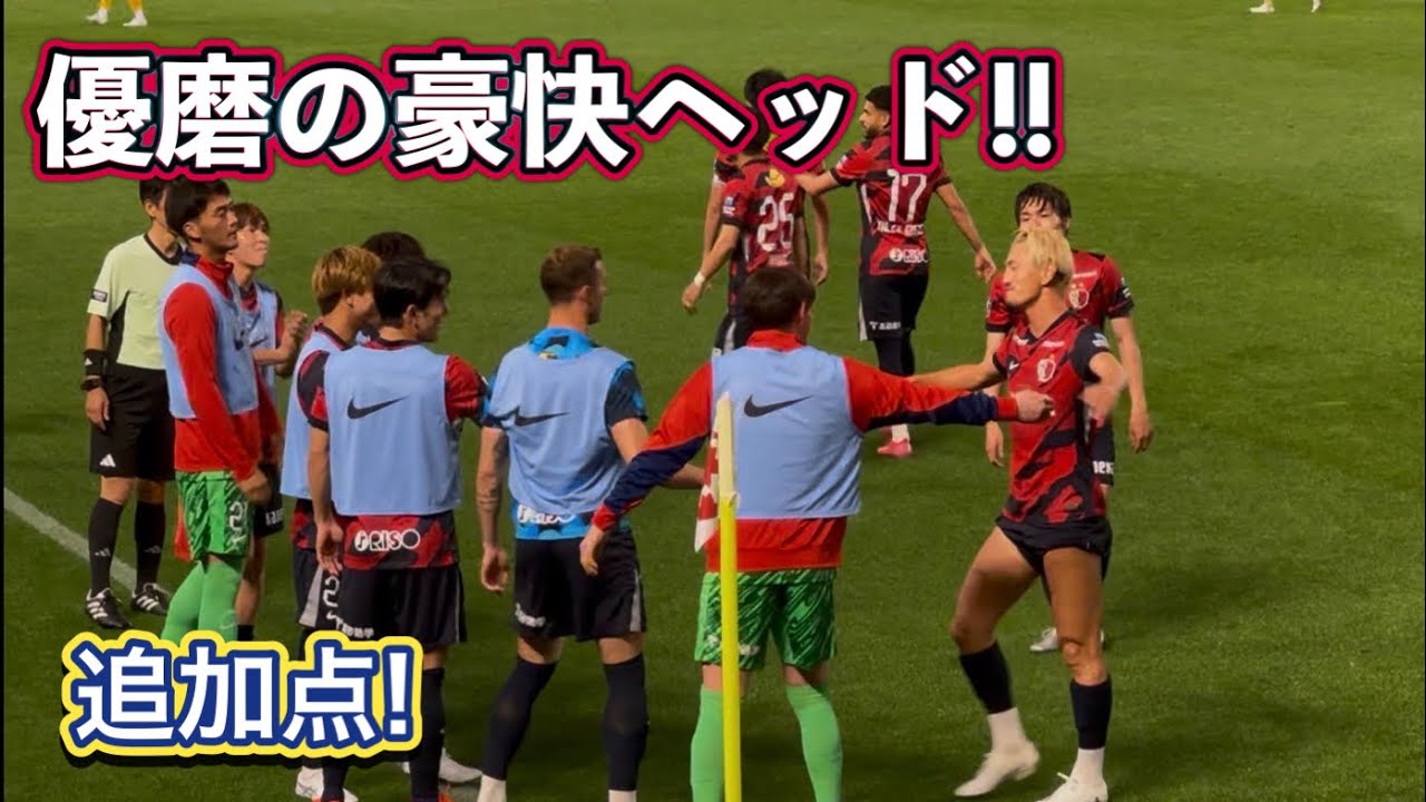 【天皇杯】優磨の豪快ヘッドで2点目‼️鹿島アントラーズvsザスパ群馬