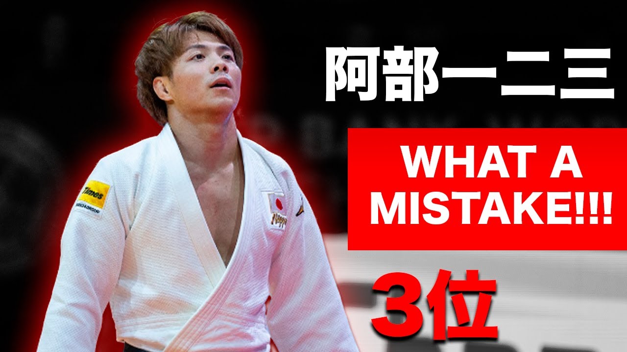 【3位】阿部一二三負けてしまった!!! 【2025年 ブダペスト 世界選手権 大会】ABE IS OUT!