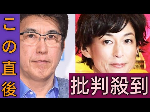 鈴木保奈美　すでに成人した3人の娘たちとの関係に言及「今ちょっと離れて生活してますけど」