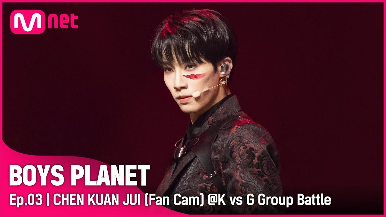 [3회/직캠] G Group | #천관루이 #CHENKUANJUI ♬Kill This Love - BLACKPINK(블랙핑크) @K vs G 그룹 배틀