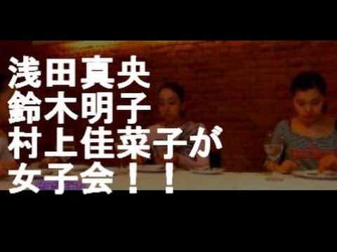 フィギュア女子3人娘がホンネの女子会！！気になる男子選手って！？【浅田真央　鈴木明子　村上佳菜子】