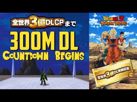 300m Download Countdown!!! | Dragon Ball Z Dokkan Battle