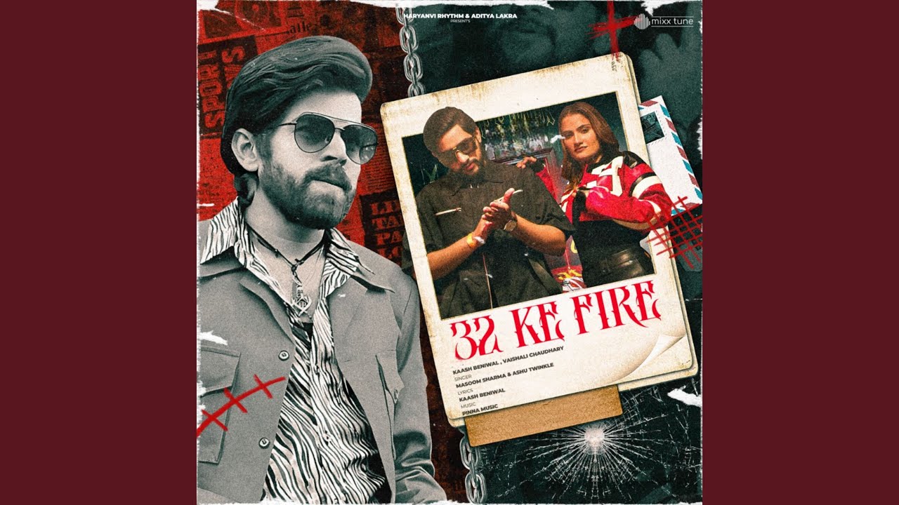 32 Ke Fire